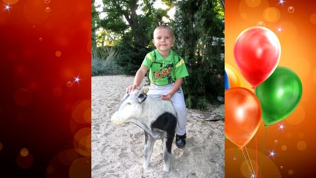 Слайд шоу "С Днем рождения Артем" смотреть онлайн