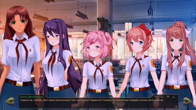 ПРИТВОРИТЕСЬ ПИОНЕРКАМИ! (Чистовик) | Мод для Everlasting Summer | #2 смотреть онлайн