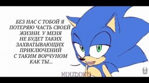 [Sonadow Комикс «Причина»] Автор комикса KOUDOKU