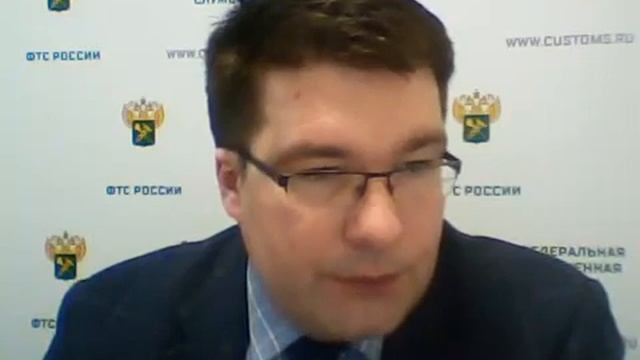 Вебинар ФТС России, 29 06 2020 смотреть онлайн