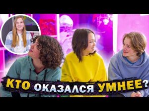 Мы теперь одноклассники? Технопарк Кванториум бросил нам вызов / Мария OMG