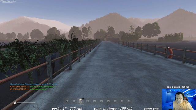 Dayz ★ Выживало на ПВЕ сервере / Сервер попробуй выжить смотреть онлайн