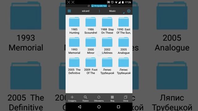 Как изменить мелодию звонка на Android устройстве смотреть онлайн