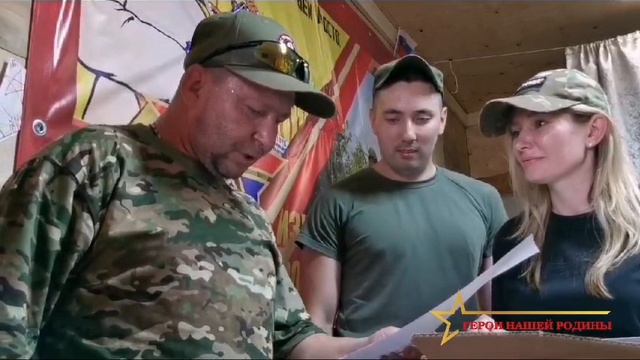 Весточка с фронта смотреть онлайн