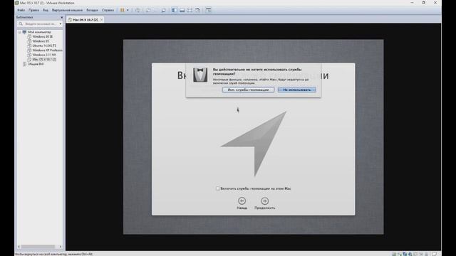 Установка Mac OS X на обычный ПК [Часть 2: Установка и настройка] смотреть онлайн