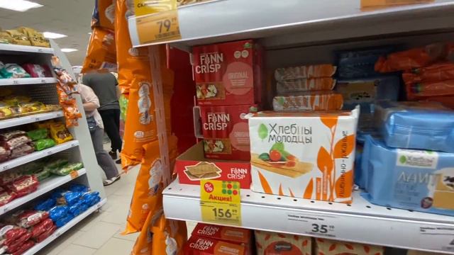 Магазин пятерочка бомбит скидками  супер акцииинтересный обзор