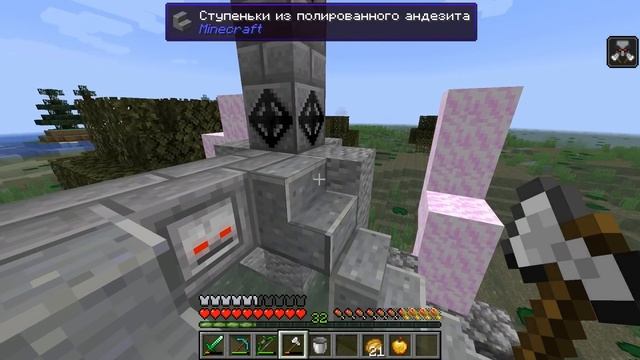 Кто это сделал в моём лесу? Выживание с модами в майнкрафт 1.16.5 #9 смотреть онлайн