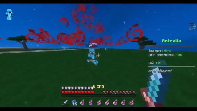 Обзор на новый пвп сервер -||- Antralia -||- ComboContest -||- #antraliacombocontest