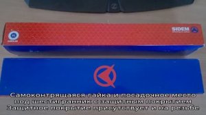 Сайлентблоки febest или jikiu