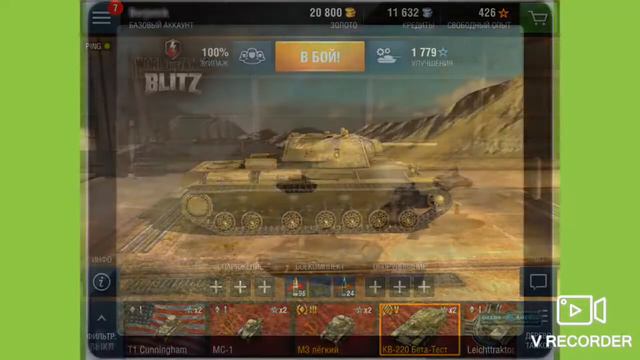 Старый wot😪 смотреть онлайн