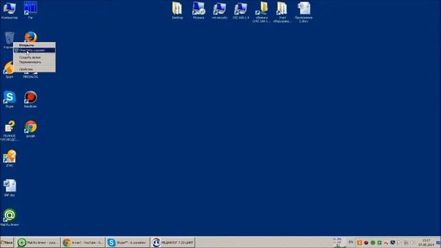 Как очистить корзину? | How to empty the Trash? смотреть онлайн