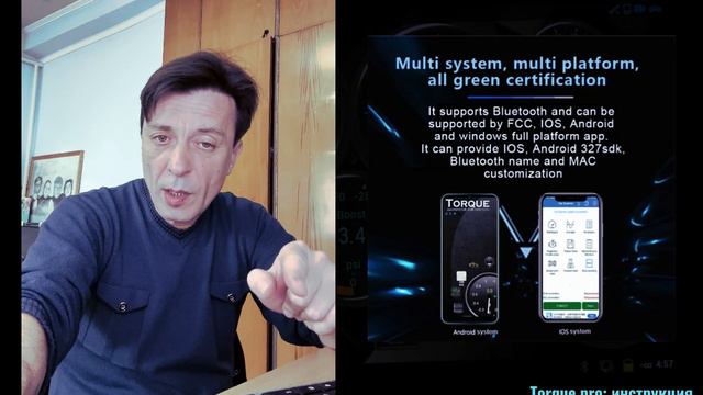 Torque pro: инструкция. Инструкция по установке Torque pro смотреть онлайн