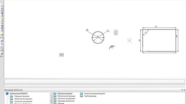 компас 3d урок №3 X264