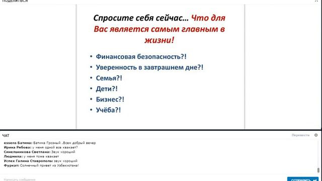"Целеполагание" Татьяна Пузик 18 05 17 смотреть онлайн