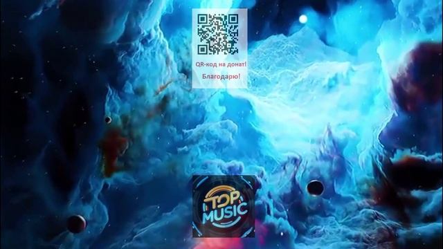 Мой плейлист из ВК №8 / сборник МУЗЫКИ на час... с Авторскими правами ... смотреть онлайн