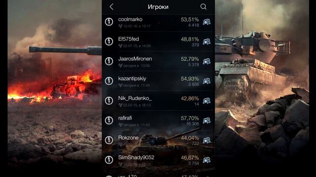WOT Blitz assistant - Лучший ассистент танкиста ! смотреть онлайн