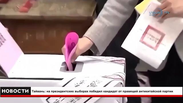 14 1 2024 Геноцидный туризм поездки в Восточный Туркестан под наблюдением Китая смотреть онлайн