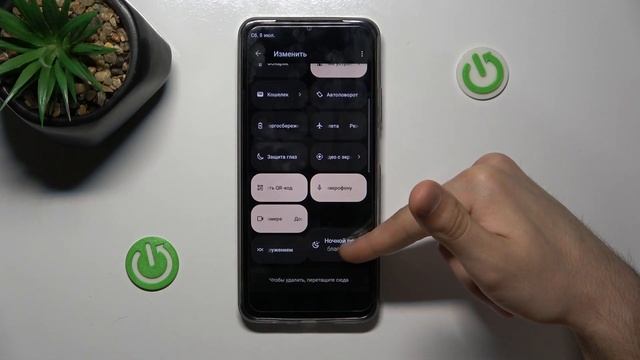 Realme C53 | Как включить ночной режим на Realme C53 - Настройки ночного режима на Realme C53 смотреть онлайн