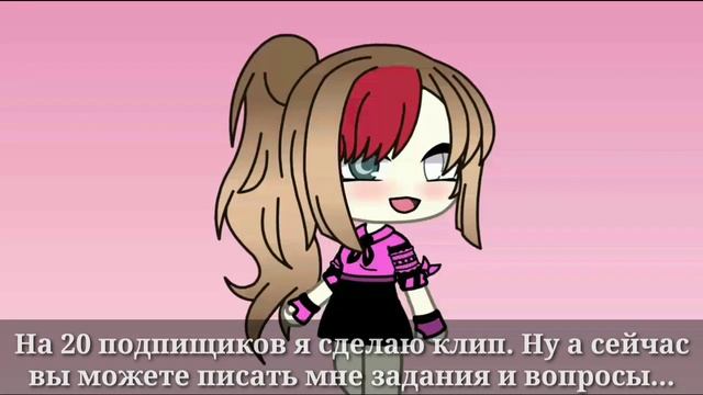 ?Я вернулась? ?Не у жели?