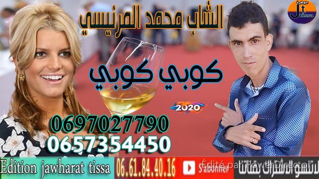 cheb mohamed mernisi kobi kobi ray الشاب محمد المرنيسي كوبي كوبي смотреть онлайн