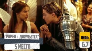 ТОП 10 ЭКРАНИЗАЦИЙ КЛАССИЧЕСКОЙ ЛИТЕРАТУРЫ