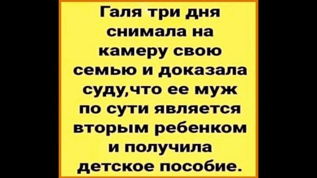Юмор. Веселые Анекдоты. Веселая открытка для настроения и позитива. смотреть онлайн
