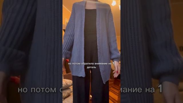 Всего месяц вязала крючком, когда решилась на этот кардиган. Не все в нем получилось, как хотела ? смотреть онлайн