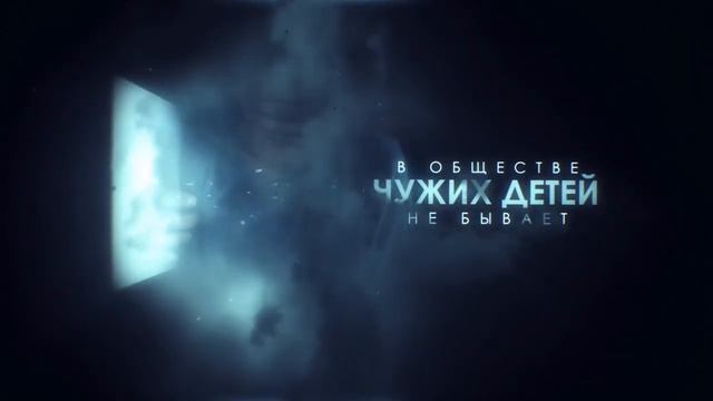 Video by дети цветы жизни смотреть онлайн