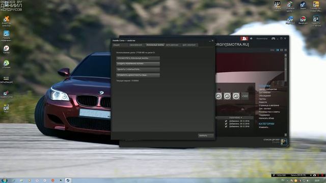 Исправление ошибки Launher error при запуске Assetto corsa смотреть онлайн