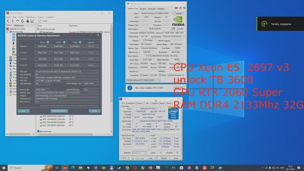 Xeon 2697 V3 @3.6 TB Unclock +RTX  2060S  Test And Benchmark