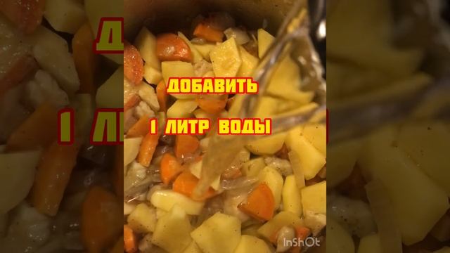 Грибной суп пюре.Любимчик!