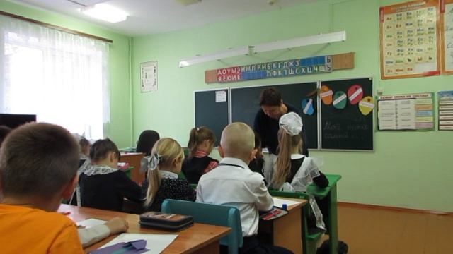 внеурочное занятие День отца 1-4 классы смотреть онлайн