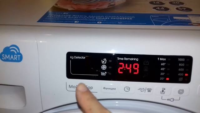 #301. Обзор стиральной машинки "CANDY SMART" смотреть онлайн