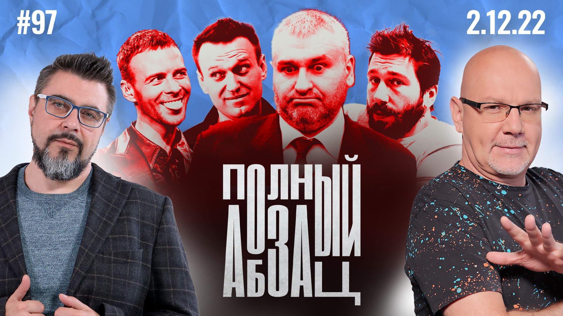 Лободу развели журналисты. Чичваркин* и Фейгин* планируют побег Навального*, Байден украл микрофон смотреть онлайн