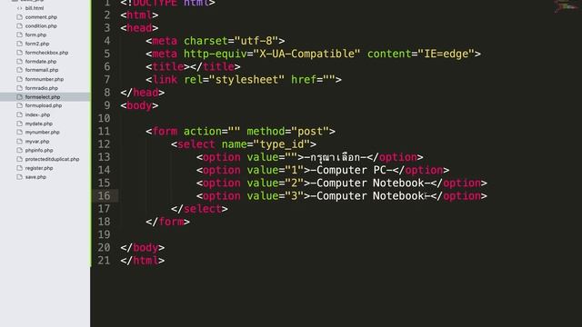 สอน php html การสร้างฟอร์ม select/option, drop-down list เลือกประเภทสินค้า (สอนทำเว็บฟรี) смотреть онлайн