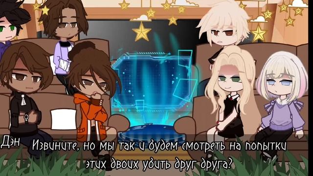 ||реакция ВРИ на дружбу Аарона и Нила|| {все ради игры, ВРИ} (описание)