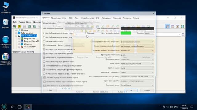 Как правильно ассоциировать типы файлов смотреть онлайн