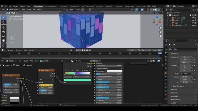 Blender 3.5.0. Анимированный материал смотреть онлайн
