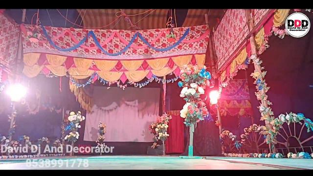 Kuchet Buru Hana Sa Re//Dinajpur Video@daviddjanddecorator4850 смотреть онлайн