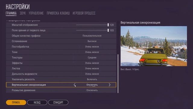 ?ЛУЧШИЕ НАСТРОЙКИ ДЛЯ PUBG В2022? смотреть онлайн