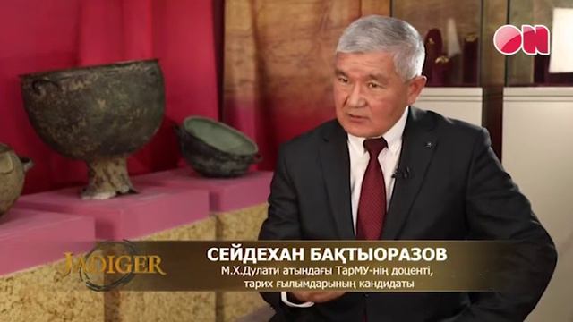 ЖАДИГЕР БАЙЗАК БАТЫР смотреть онлайн