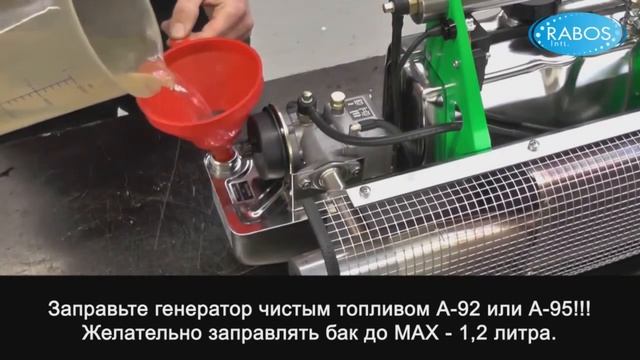 TF - 34. Как запустить термомеханический генератор горячего тумана смотреть онлайн