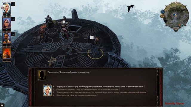 Прохождение ►Divinity: Original Sin 2◄【Выпуск 36】