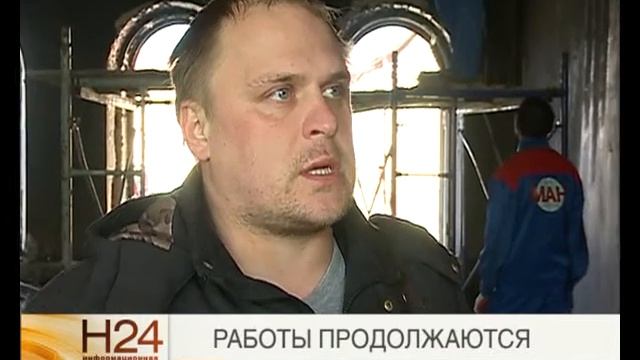 Мучной гостиный двор восстнавливают после пожара смотреть онлайн