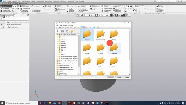 Компас 3D Урок №1 - Основные элементы компас 3D #Компас3D