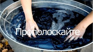 Что надо делать, чтобы ткань не полиняла