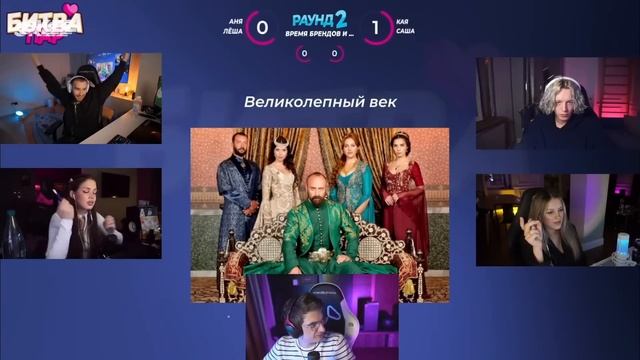 ЭВЕЛОН СТРИМ | БИТВА ПАР - парадеевич, кая / кореш, акулич | полный стрим Evelone192