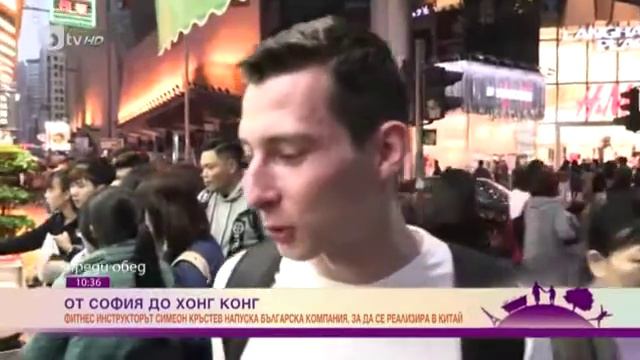 Преди Обед: Българите в Хонг Конг: Георги Тошев с 6 истории за живота им в непознатата земя смотреть онлайн
