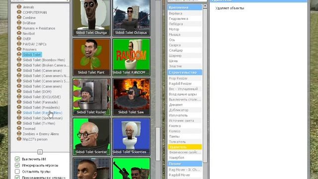 Слив Нового Скибиди Ученого V1 (из Skibidi Toilet 16) смотреть онлайн