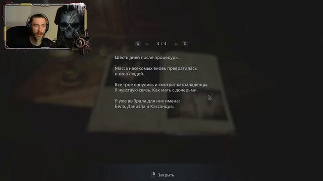 Димитреску в ЯРОСТИ | Прохождение Resident Evil 8: Village #6 смотреть онлайн